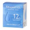 POCKET BAG BLUE MOON 12 LT